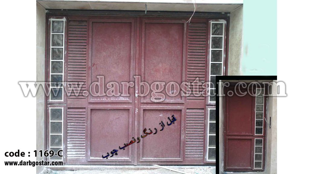 1169-C درب فلزی لوکس