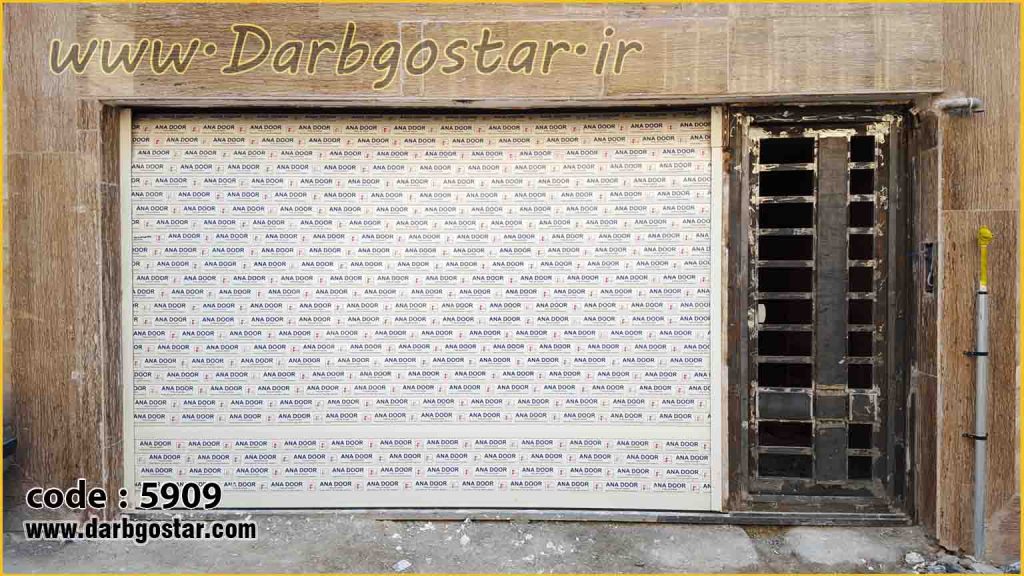 درب خاص و درب جالب کد درب 5909
